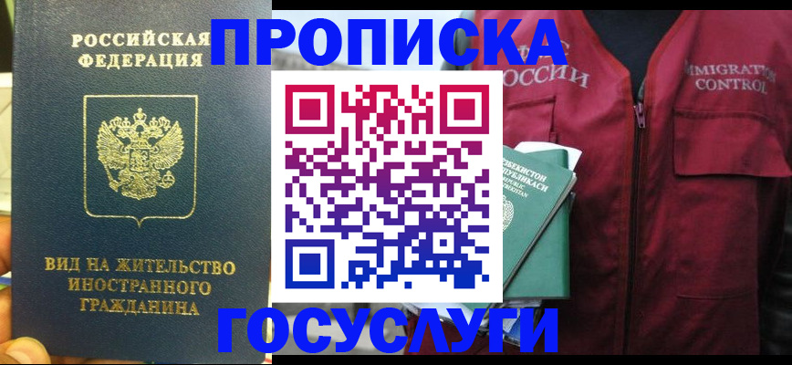 регистрация для школы в Дигоре